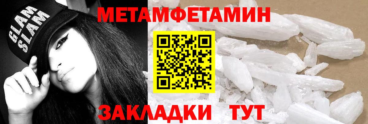 Amphetamine 98%  Вход с VPN  Амфетамин  Холмск 