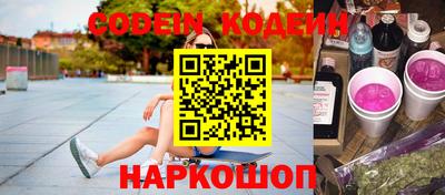 шишки Комсомольск-на-Амуре