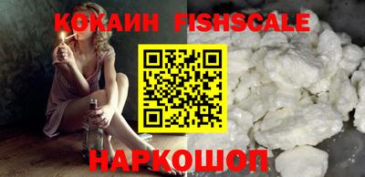 мефедрон VHQ Конаково