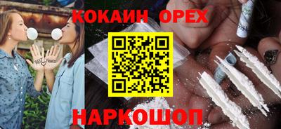мефедрон VHQ Конаково