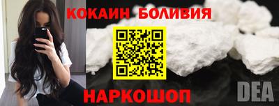шишки Комсомольск-на-Амуре