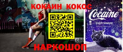 мефедрон VHQ Конаково