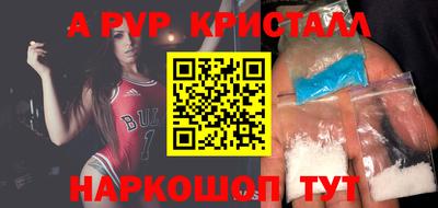 шишки Комсомольск-на-Амуре
