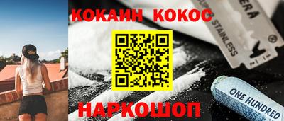 мефедрон VHQ Конаково