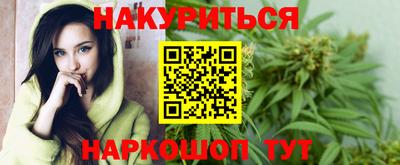 шишки Комсомольск-на-Амуре