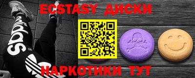 шишки Комсомольск-на-Амуре