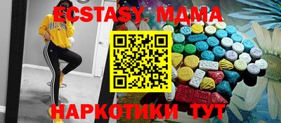 амфетамин Кимры