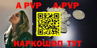 мефедрон VHQ Конаково