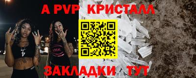 мефедрон VHQ Конаково
