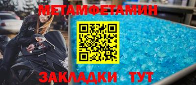 шишки Комсомольск-на-Амуре