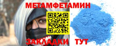 мефедрон VHQ Конаково
