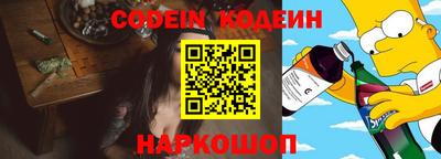шишки Комсомольск-на-Амуре