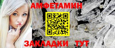 шишки Комсомольск-на-Амуре