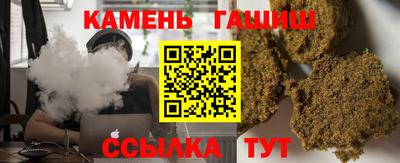 шишки Комсомольск-на-Амуре