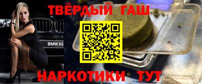 мефедрон VHQ Конаково
