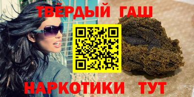 шишки Комсомольск-на-Амуре