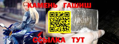 мефедрон VHQ Конаково