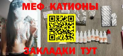 мефедрон VHQ Конаково