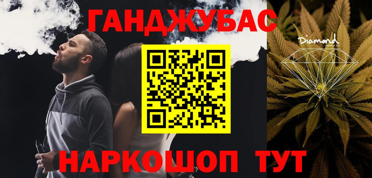 Бошки Шишки Bruce Banner  Канабис индика  МАРИХУАНА LSD WEED  Вход с VPN  Холмск 